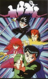 BUY NEW yu yu hakusho - 45702 Premium Anime Print Poster